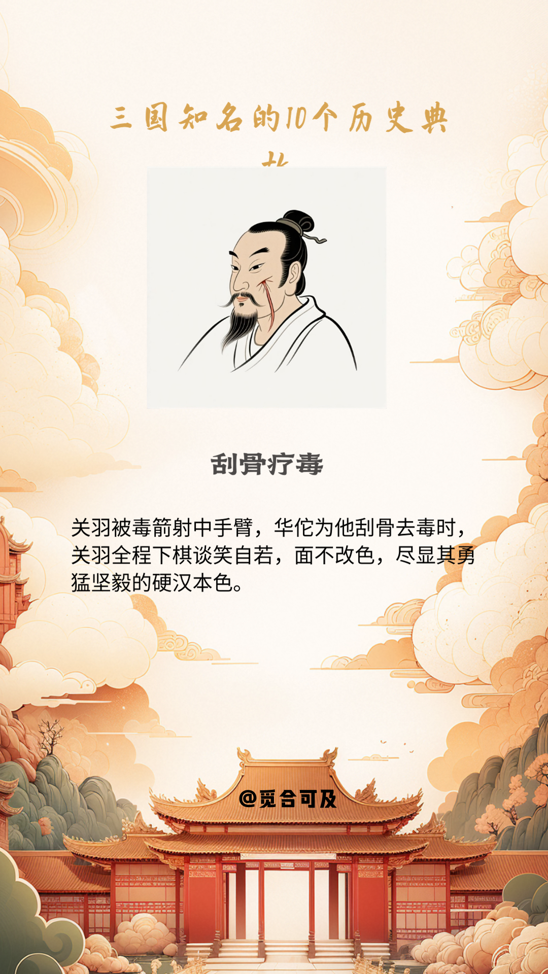 觅合可及 Coze工作流